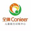 冠县全纳