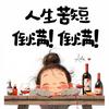 八九多多