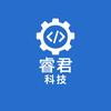 睿君软件科技
