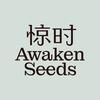 惊时Awaken Seeds官方旗舰店