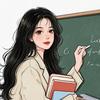西西老师