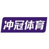 冲冠体育（中长跑）