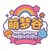 萌梦谷