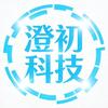 澄初工作室