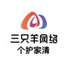 三只羊网络个护家清