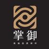 英迪安台球器材大店