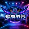 梦启电竞(三角洲行动)