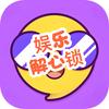 娱乐解心锁