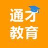 泸州通才教育聊升学