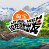 腾讯视频现在就出发