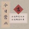 华奔数码手机