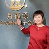 荣成月福源月子会所