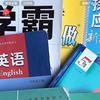 盐城初中数学老吴
