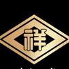 北京祥刺青祥哥