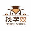 找学效（中职早知道）