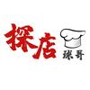 球哥(吃不胖)