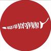 聪明的辣椒西双版纳店（花花姐妹）