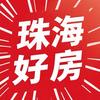 珠海好房