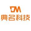 钉钉企业数字化服务商-典名科技