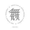 太原Maestro舞顽街舞-小鸟