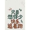 心想事陈女士