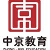 中京升学规划学习中心