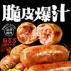 肠百万鲜肉烤肠(新桥万丰店)