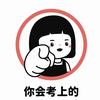 鱼干学姐（逆袭版）