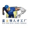 海天蓝金领人才工厂