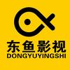 东鱼影视