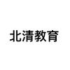 北清教育李振