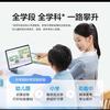金玉良言