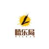 嘻乐局