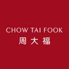 周大福官方旗舰店