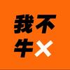 大卫分享的拍摄技巧