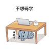 萧逸
