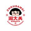 周大美食品旗舰店