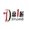 帝1匠机械制造电动工具专卖店倒角机