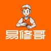 易修哥手机维修