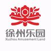 徐州乐园MC