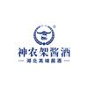 神农架酒类旗舰店
