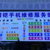 小茅HP