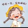 瑛子🌽🍋🔮⚡🐟❤️