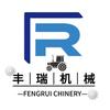 丰瑞机械