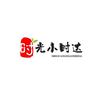 庐陵时光小时达