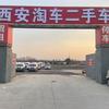 西安淘车二手货车（阿栋）