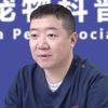 科学养宠指南-高老师