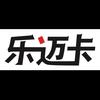 乐迈卡