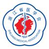 浙里医学