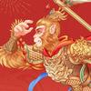 木子清彦